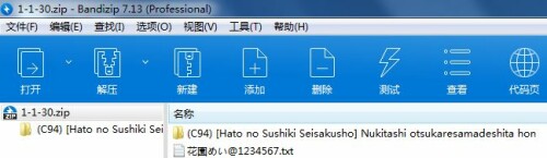 6fad11183ab7fedafe3601a74a8286e8.jpg