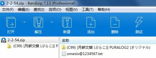 255ee5e4b830f5056c6554741169b219.jpg
