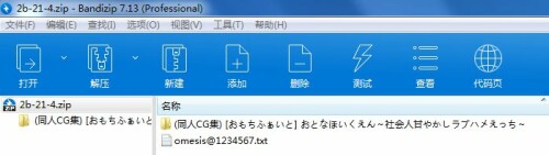 8cd54928a75951e192b1e2a6c6cd4b10.jpg