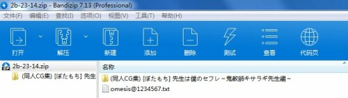 2082fcdd549ba935db84366f8651cd61.jpg