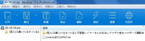 514c9f0675c6dac86796b654537c79a1.jpg
