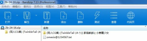 f0cba4b1bbd26707389189c646a59200.jpg