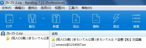 6886aa243c66e4713cc466d769d46799.jpg