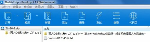 55182a7bacdc3d560f94dcb237c5f7b7.jpg