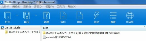 e82ff82cadc49841d916c34b1afe6264.jpg
