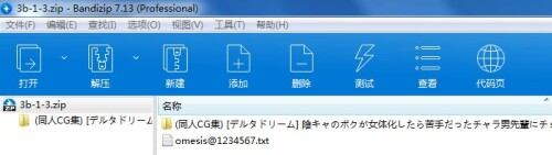 387d358705aa9fd79fa6b856310b9819.jpg