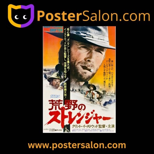 postersalon