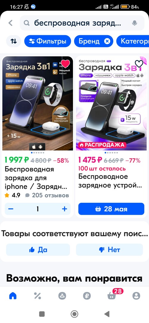 2f485d58c15ae0a5cd33603a3fc9bed3.jpg