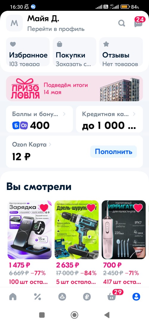 c17325d5cf938aff0b04013cdbaad512.jpg