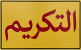 15c91486fa04da6dd4d03916562cf869.png