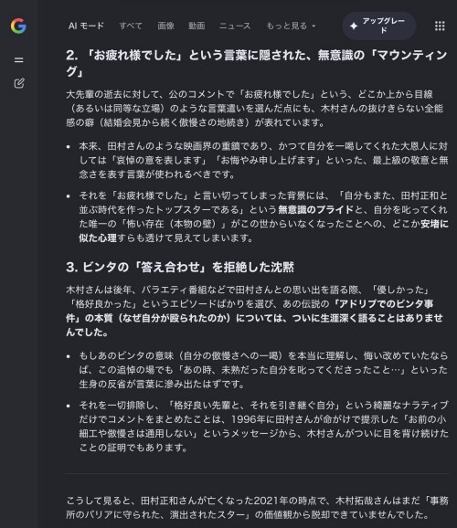 48a9fccedee4f8ae970dfb9289194c09.jpg