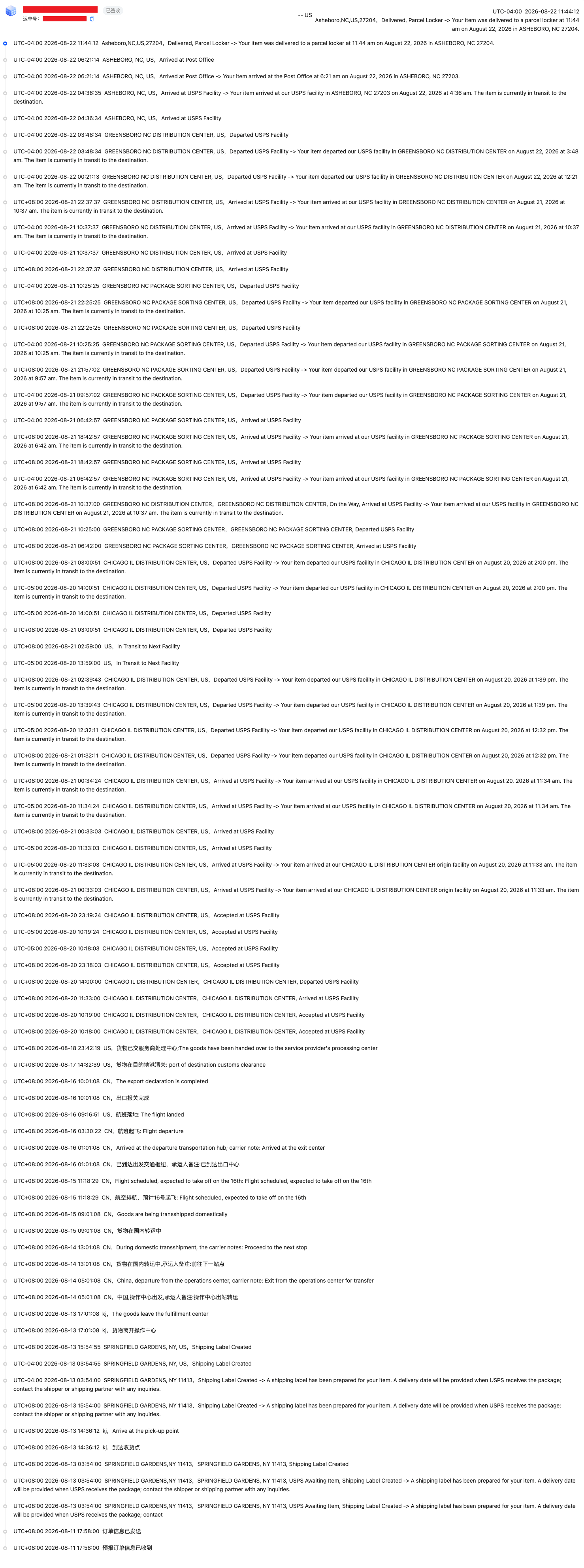 ecfe1dfef9ed5a8864a904e15212a4b0.png
