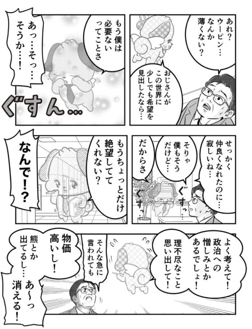 9d0010bf951f2ba10e45afeb38d39aeb.jpg