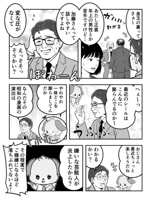 a70f9cf1c0c694448f40e7aa1b9f178d.jpg