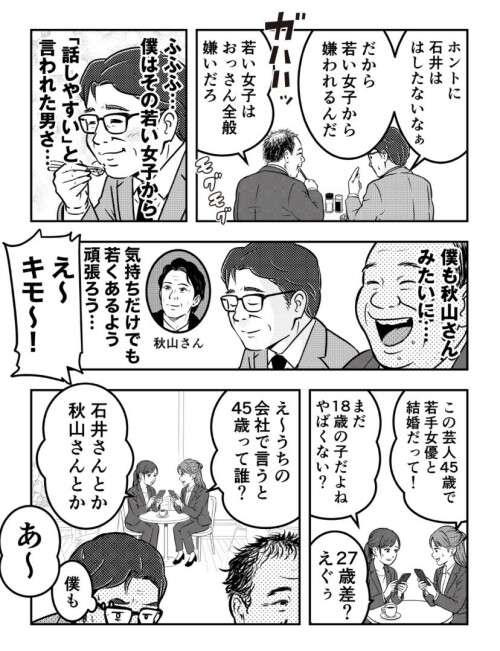 f443025a76d8acc9f2675576f5be0659.jpg